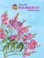Maharashtra Board Class 5 Balbharati Book Set (Maths, English, Marathi) - Image 2
